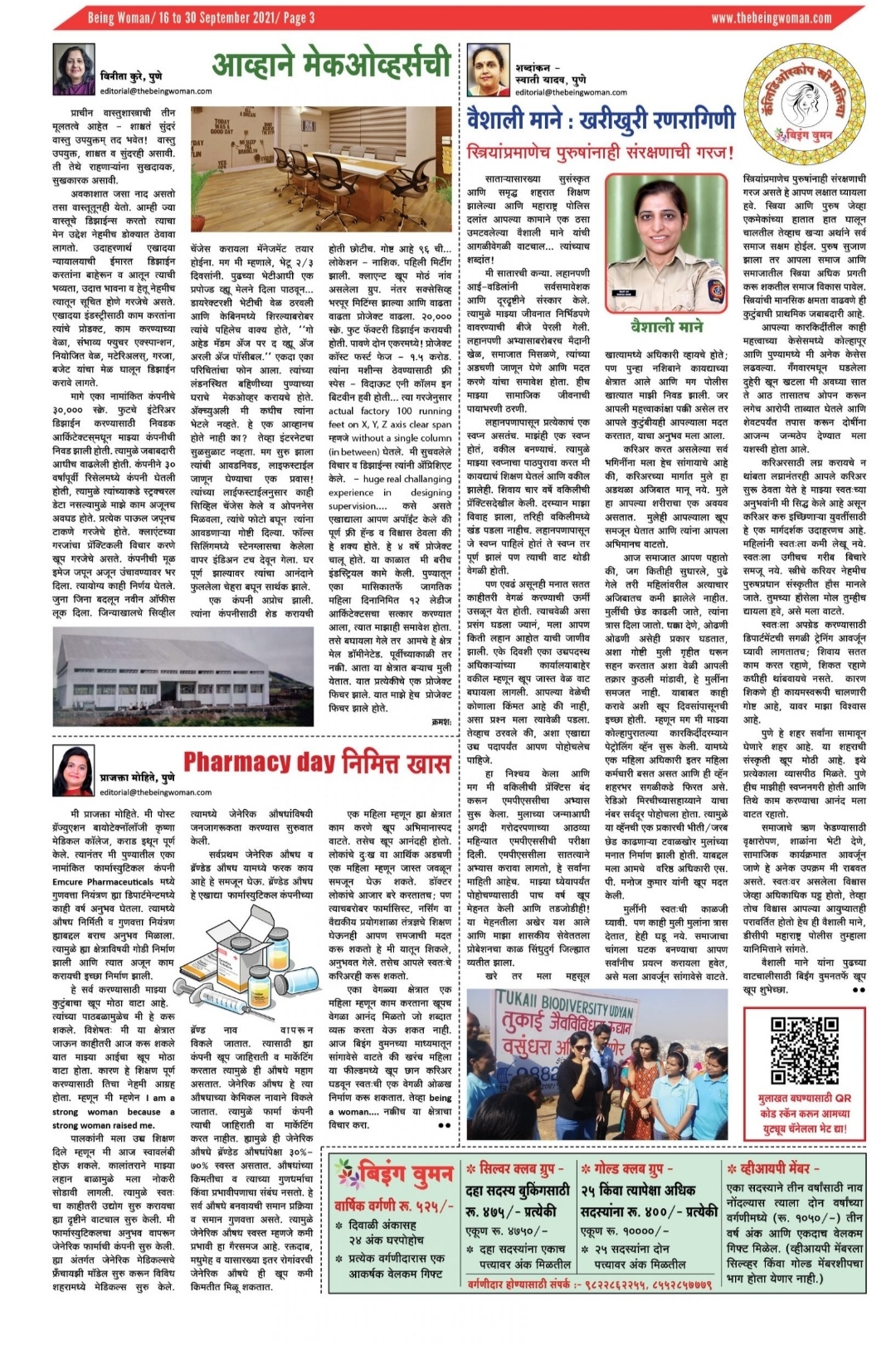 Published Article Clipping 1