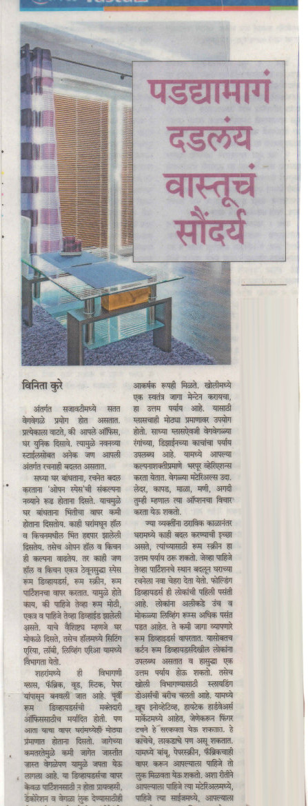 Published Article Clipping 2