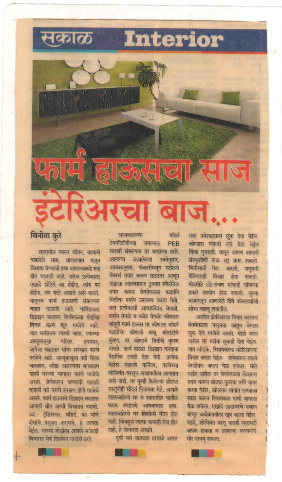 Published Article Clipping 3