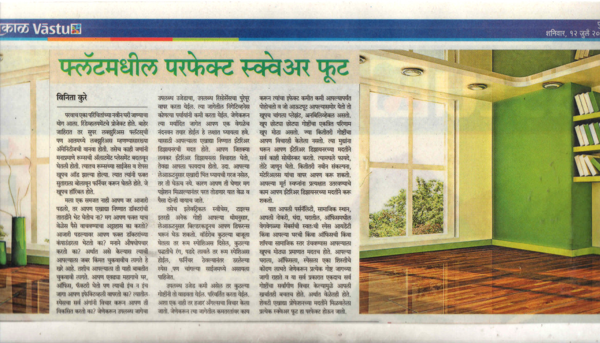 Published Article Clipping 4