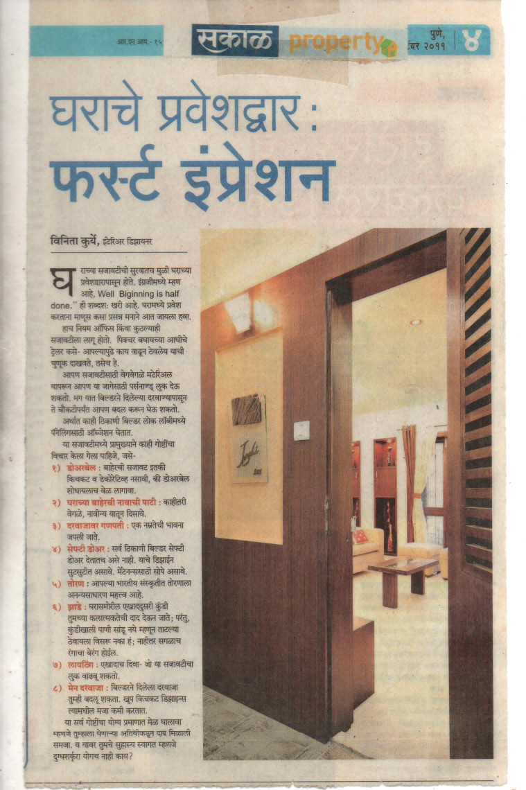 Published Article Clipping 5