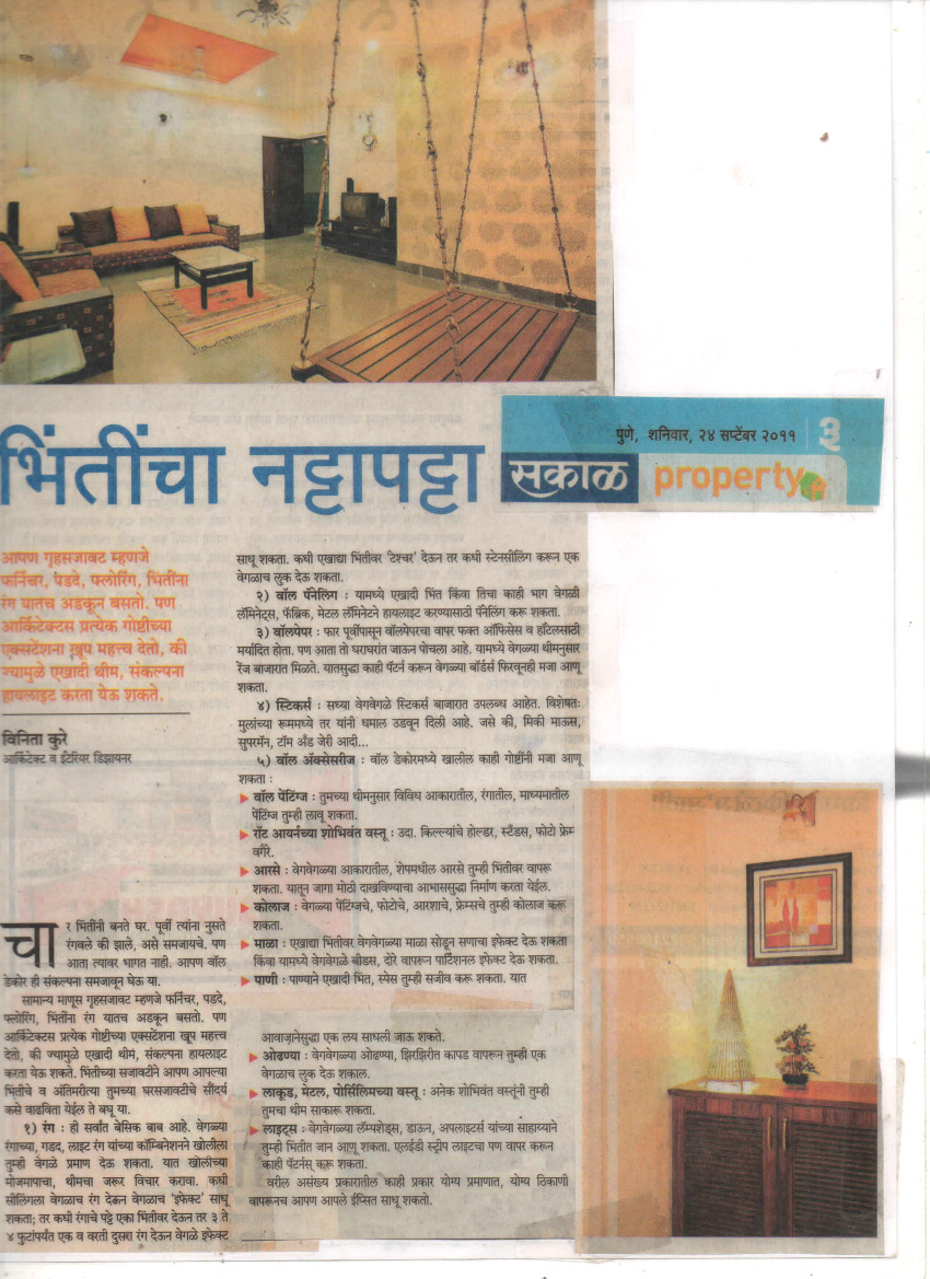 Published Article Clipping 7